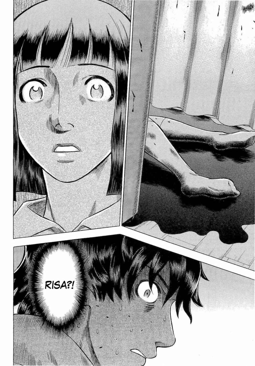 Tsumi to Batsu: A Falsified Romance Chapter 17 - Page 17