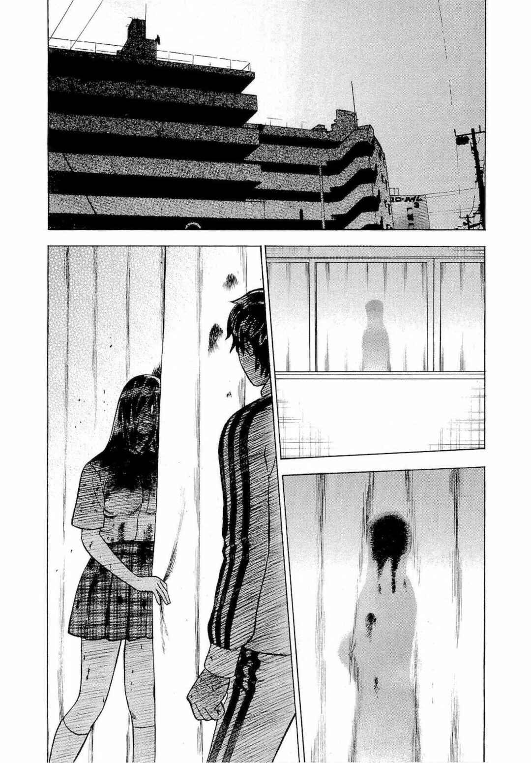 Tsumi to Batsu: A Falsified Romance Chapter 17 - Page 7