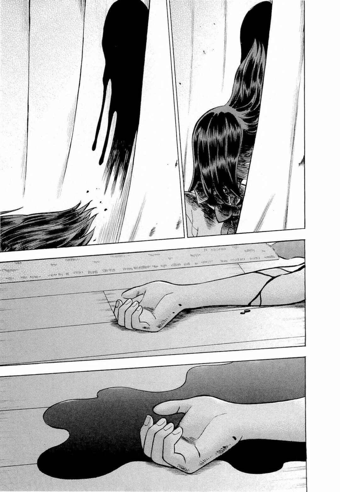 Tsumi to Batsu: A Falsified Romance Chapter 17 - Page 8