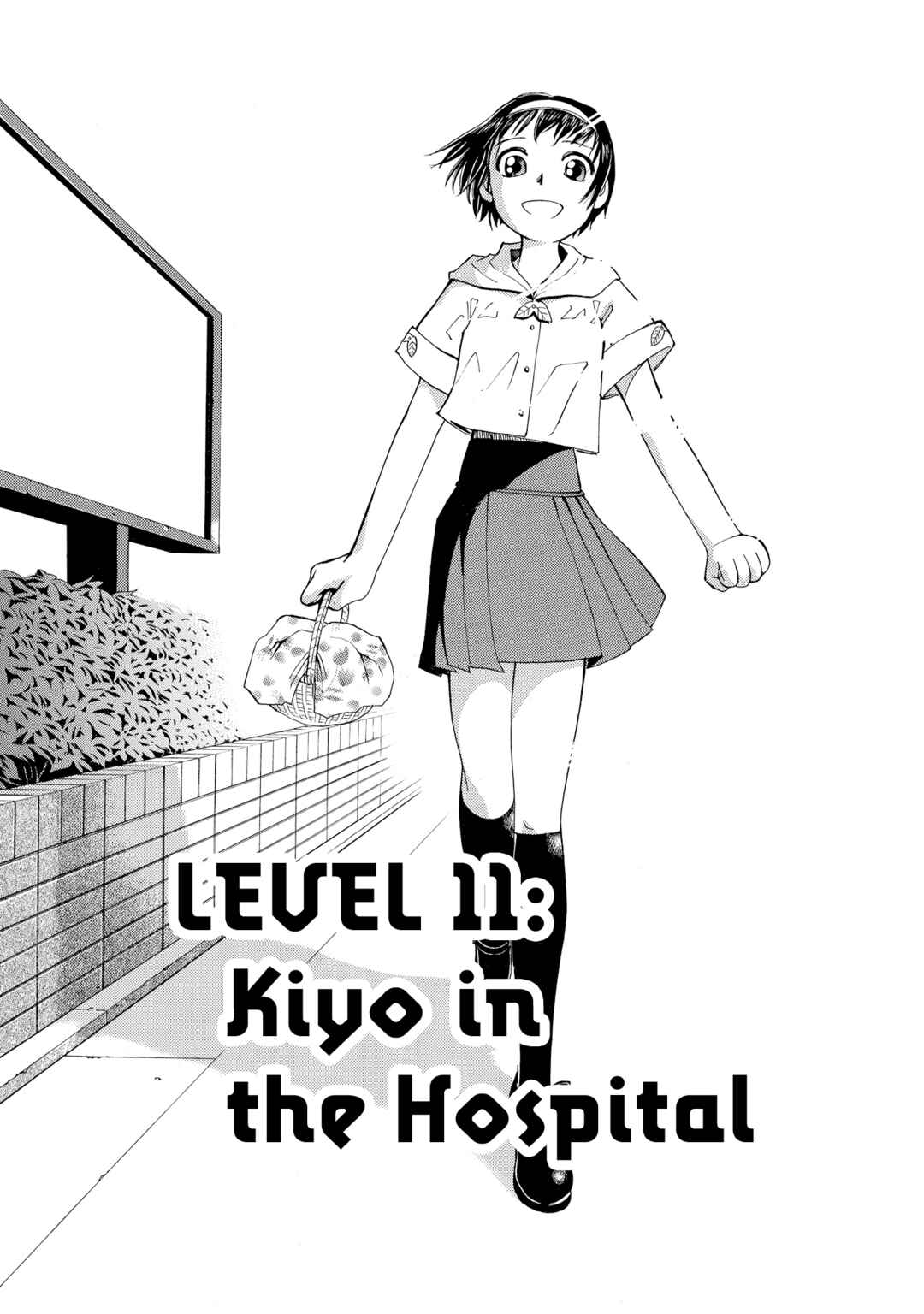 Zatch Bell!! Chapter 11 - Page 1