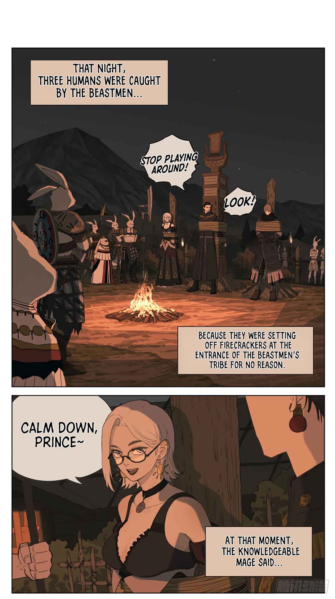 Nán Hào Shàng Fēng Chapter 99.5 - Page 1