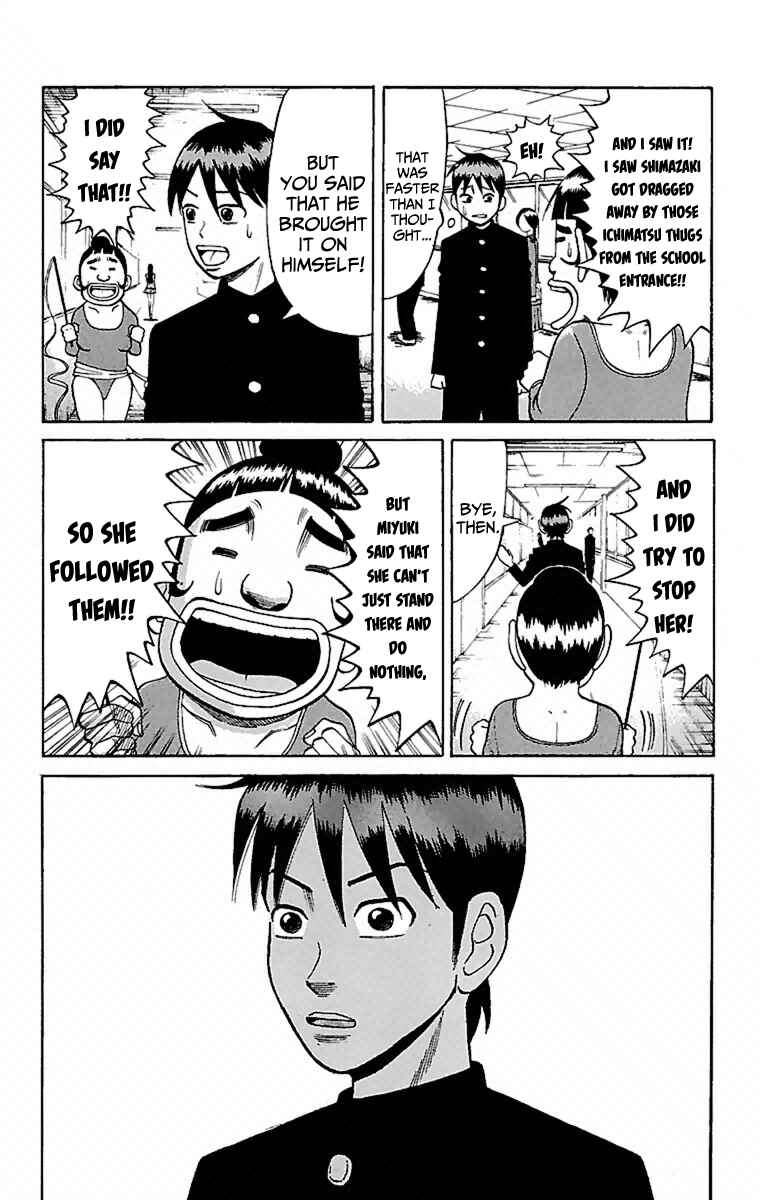Nanba MG5 Chapter 4 - Page 13