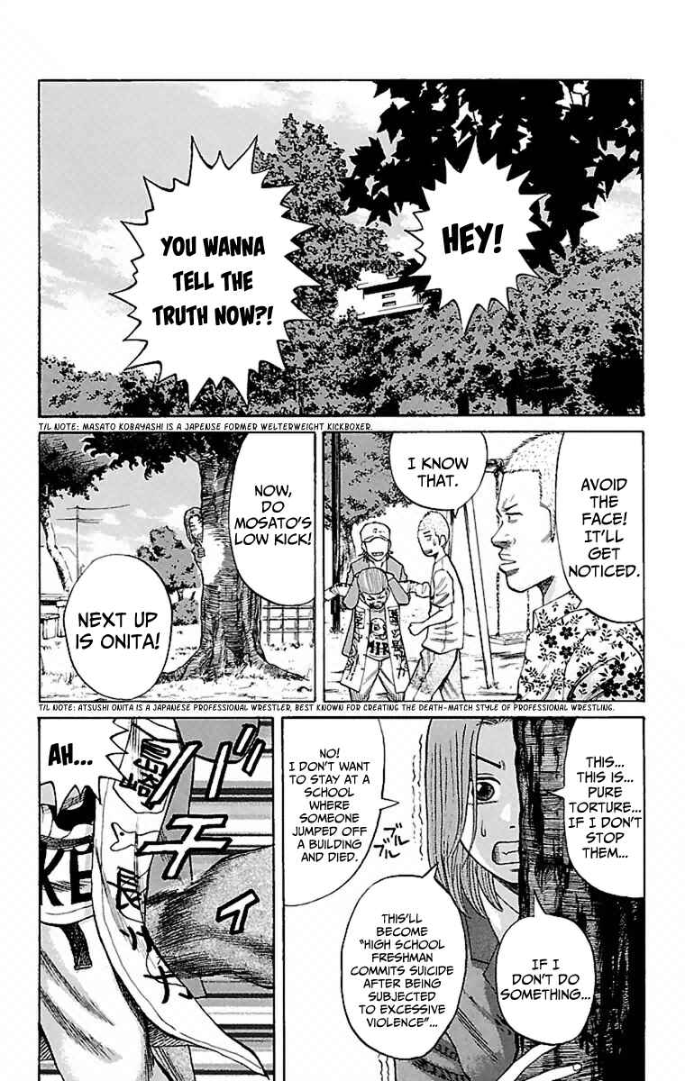 Nanba MG5 Chapter 4 - Page 14