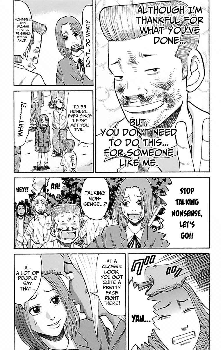 Nanba MG5 Chapter 4 - Page 17