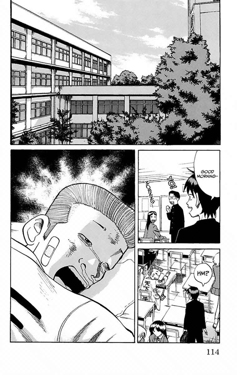 Nanba MG5 Chapter 4 - Page 2