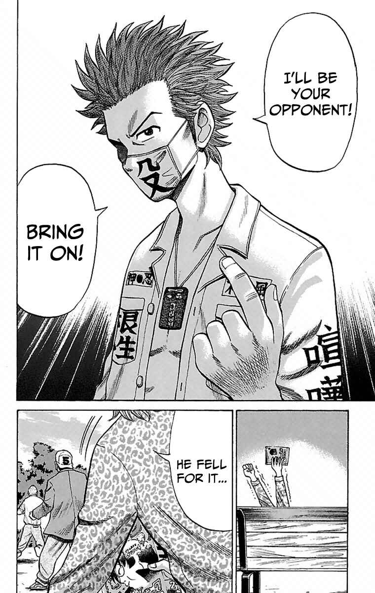 Nanba MG5 Chapter 4 - Page 20