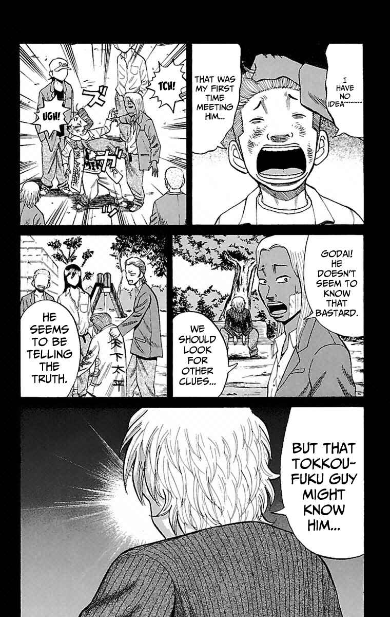 Nanba MG5 Chapter 4 - Page 4