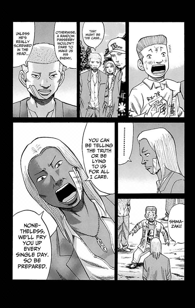 Nanba MG5 Chapter 4 - Page 5