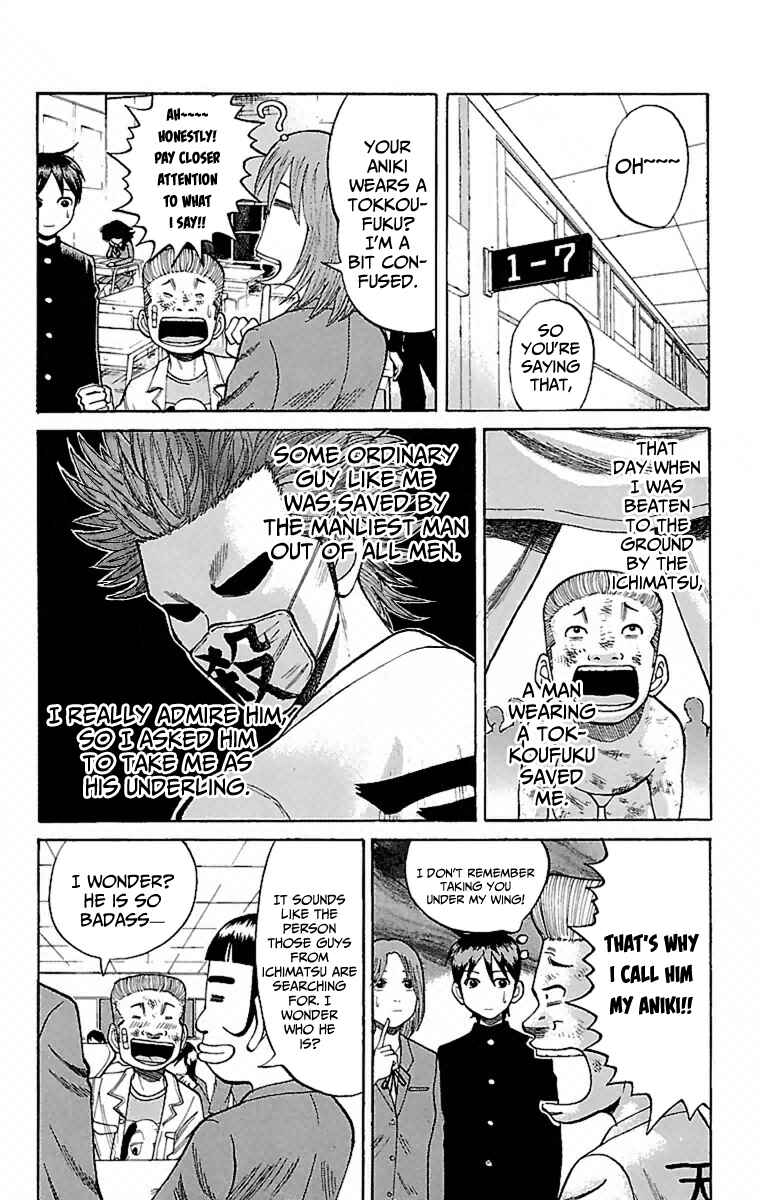 Nanba MG5 Chapter 4 - Page 6