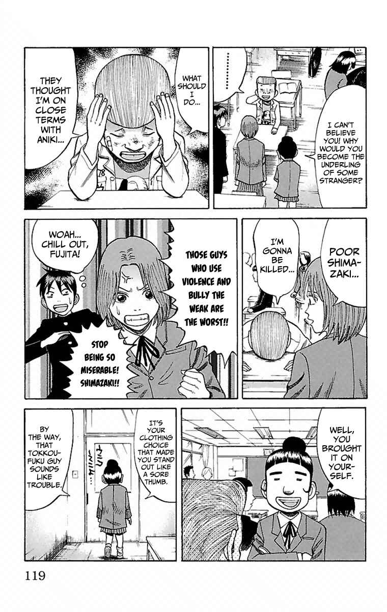 Nanba MG5 Chapter 4 - Page 7