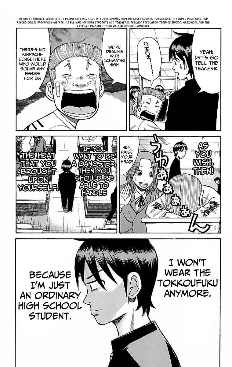 Nanba MG5 Chapter 4 - Page 9