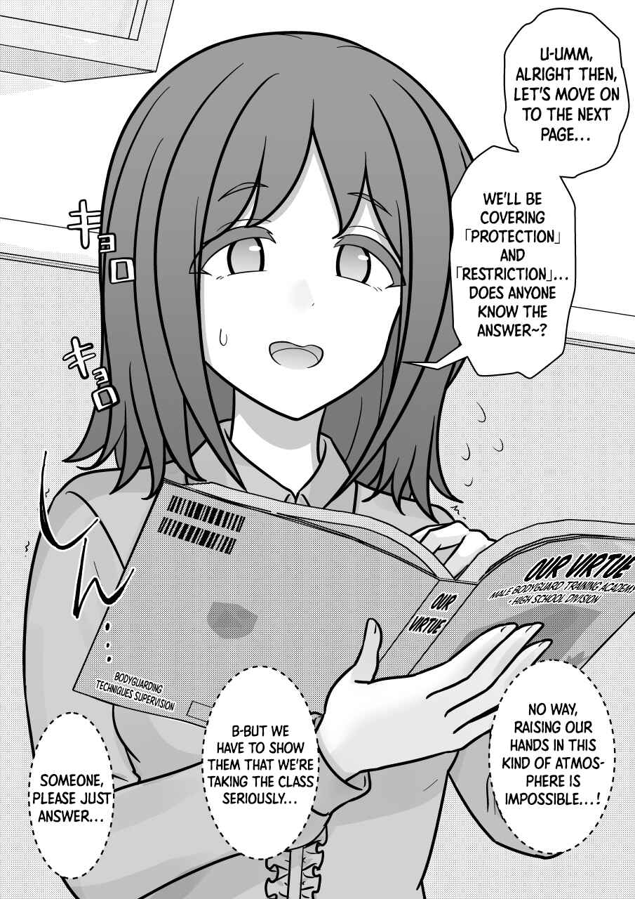 Danjo-hi 1:39 no Heikou Sekai wa Omoi no Hoka Futsuu Chapter 277 - Page 2