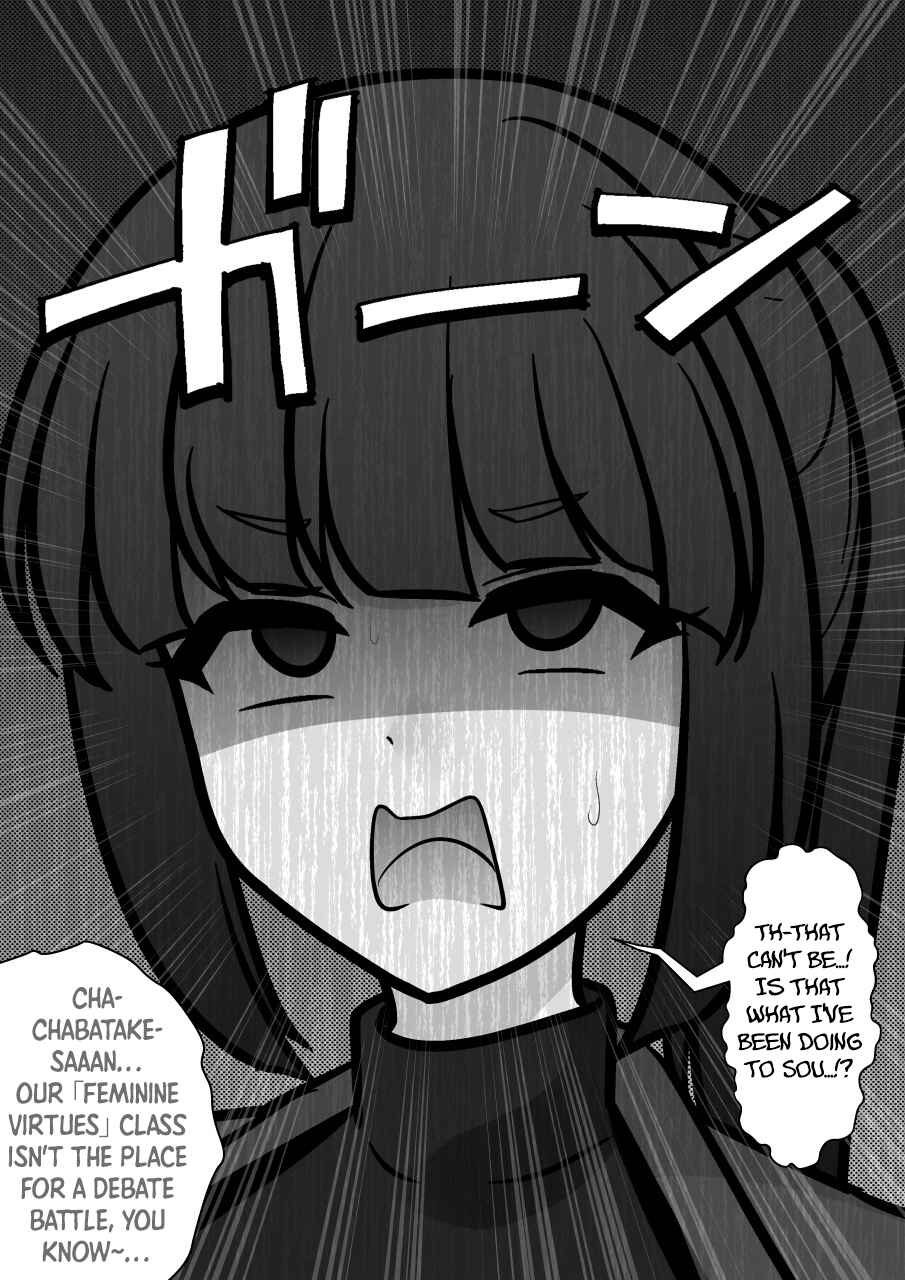 Danjo-hi 1:39 no Heikou Sekai wa Omoi no Hoka Futsuu Chapter 277 - Page 8
