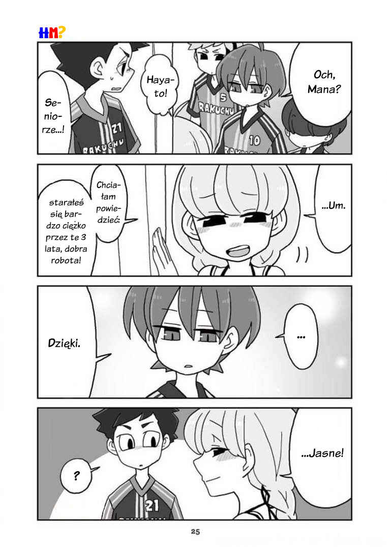 Mousou Telepathy Chapter 232 - Page 1