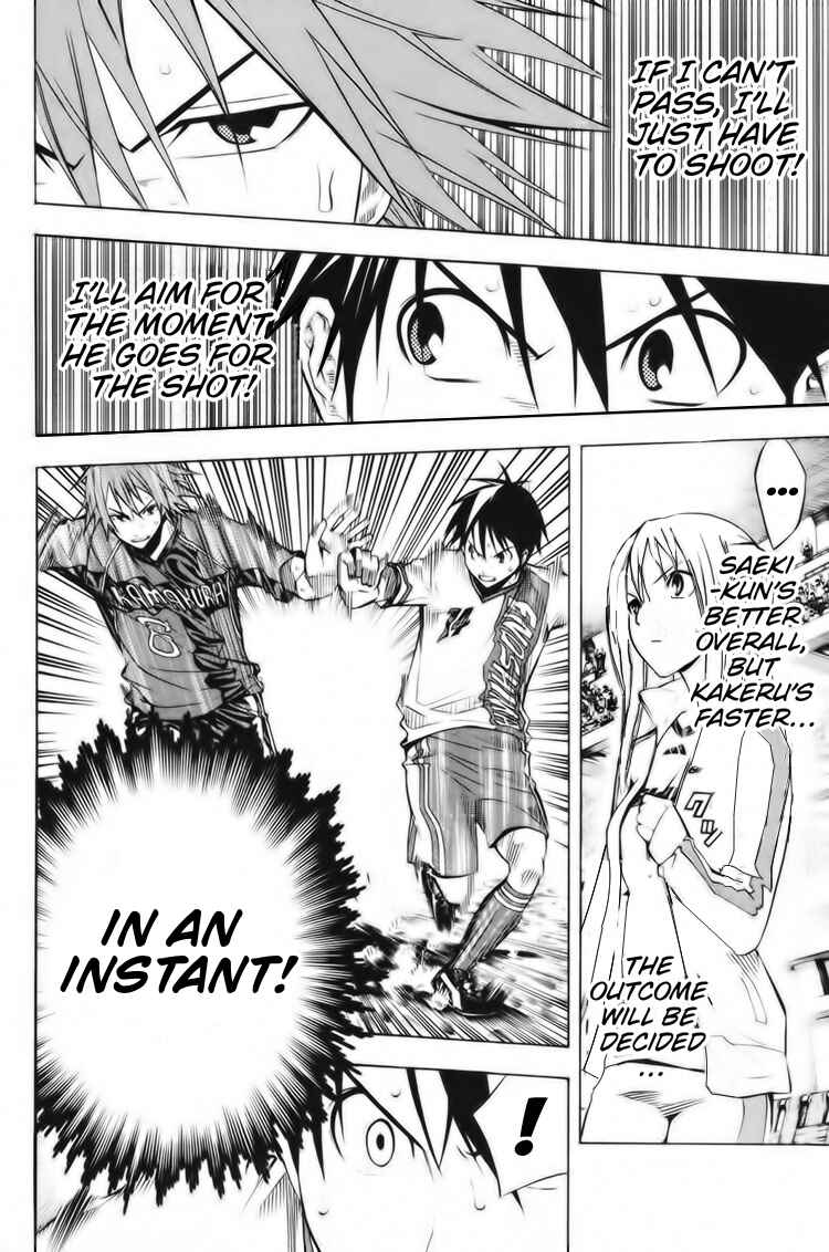 Area no Kishi Chapter 183 - Page 3