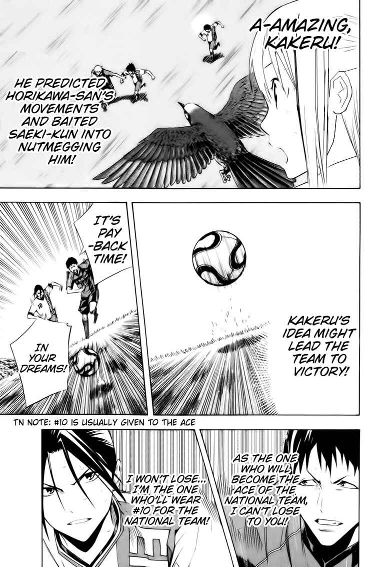 Area no Kishi Chapter 183 - Page 6