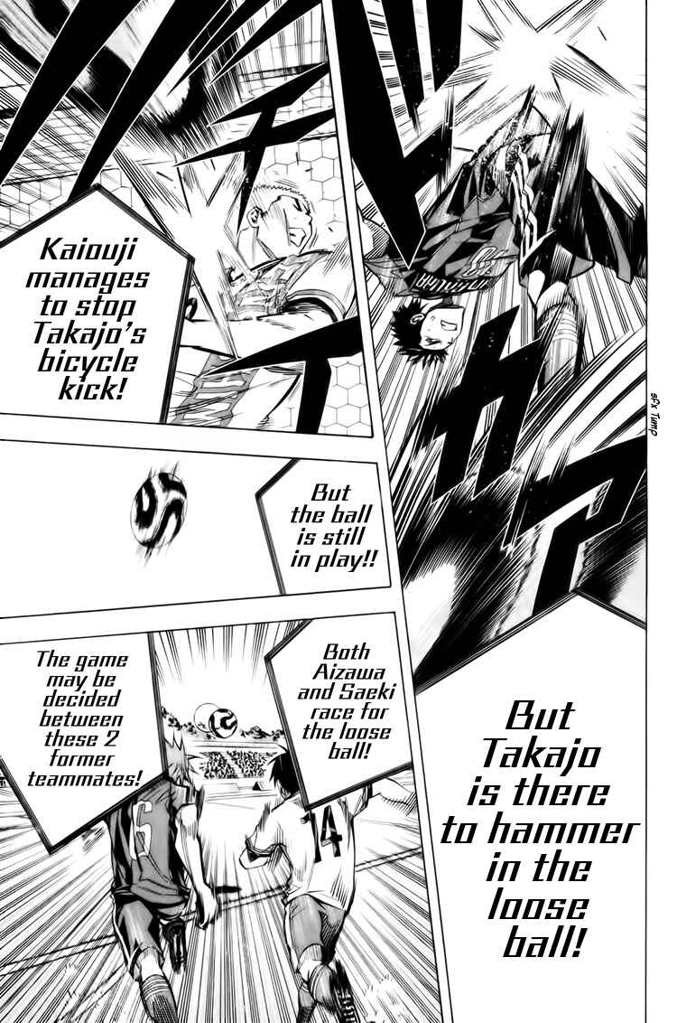Area no Kishi Chapter 183 - Page 8