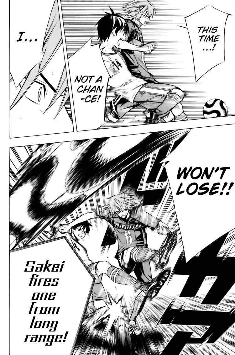 Area no Kishi Chapter 183 - Page 9