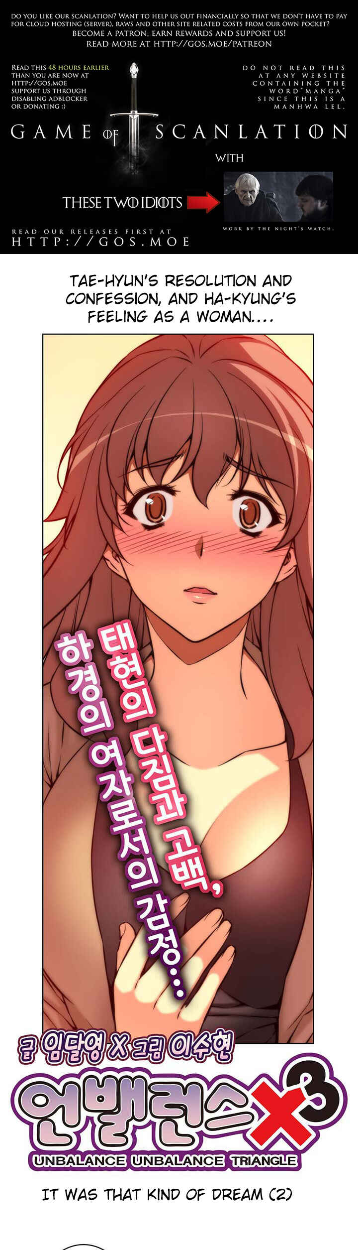 Unbalance Triangle Chapter 29.2 - Page 2