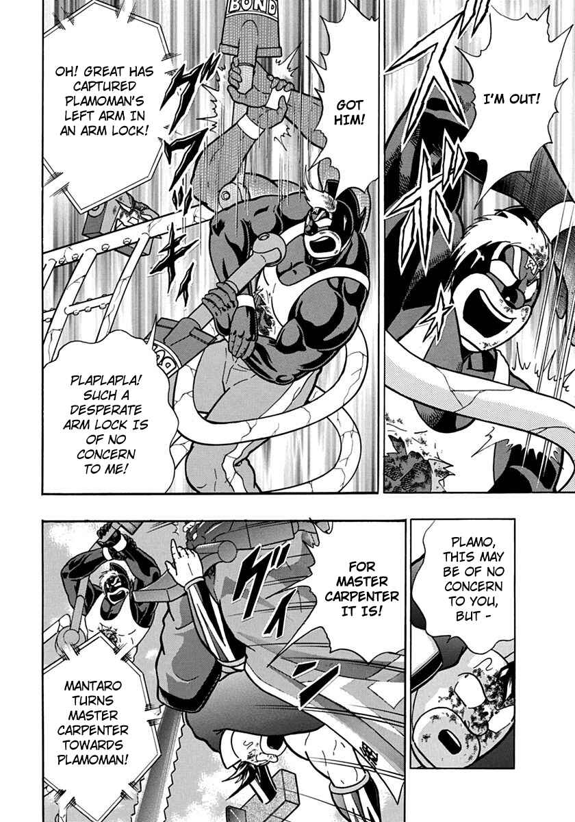 Kinnikuman II-Sei: Ultimate Chojin Tag Arc Chapter 70 - Page 12