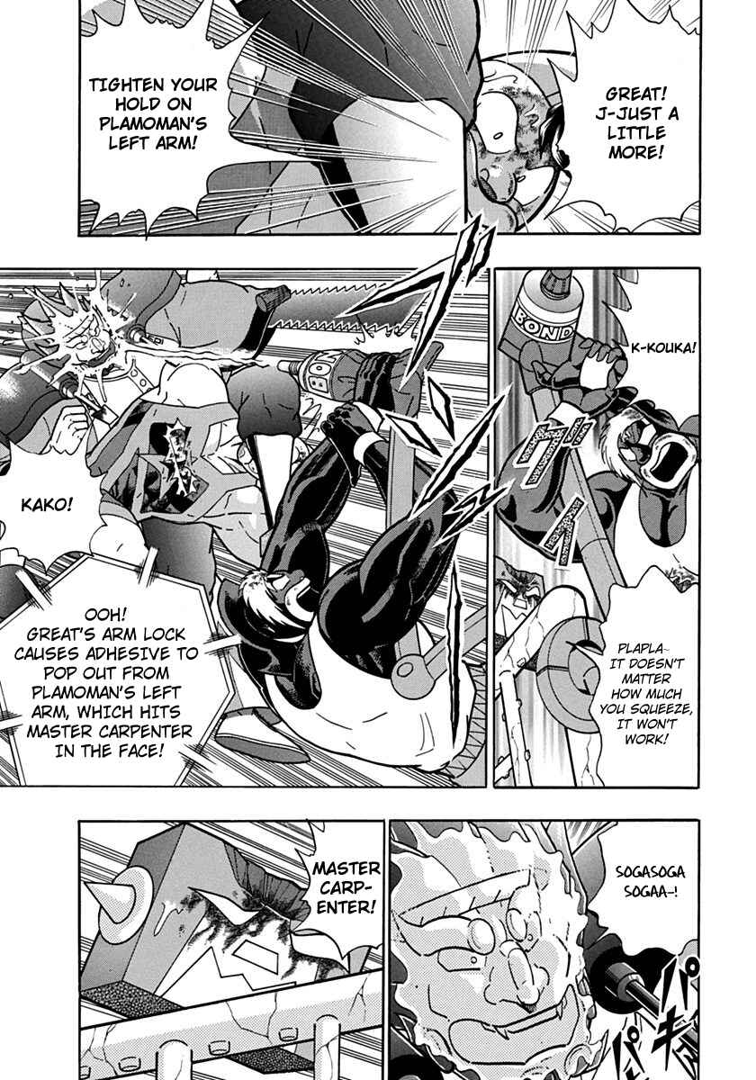 Kinnikuman II-Sei: Ultimate Chojin Tag Arc Chapter 70 - Page 13