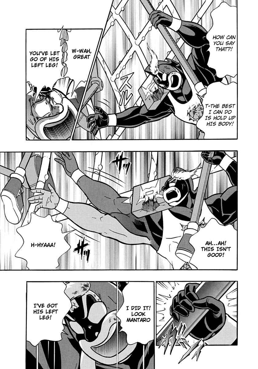 Kinnikuman II-Sei: Ultimate Chojin Tag Arc Chapter 70 - Page 5