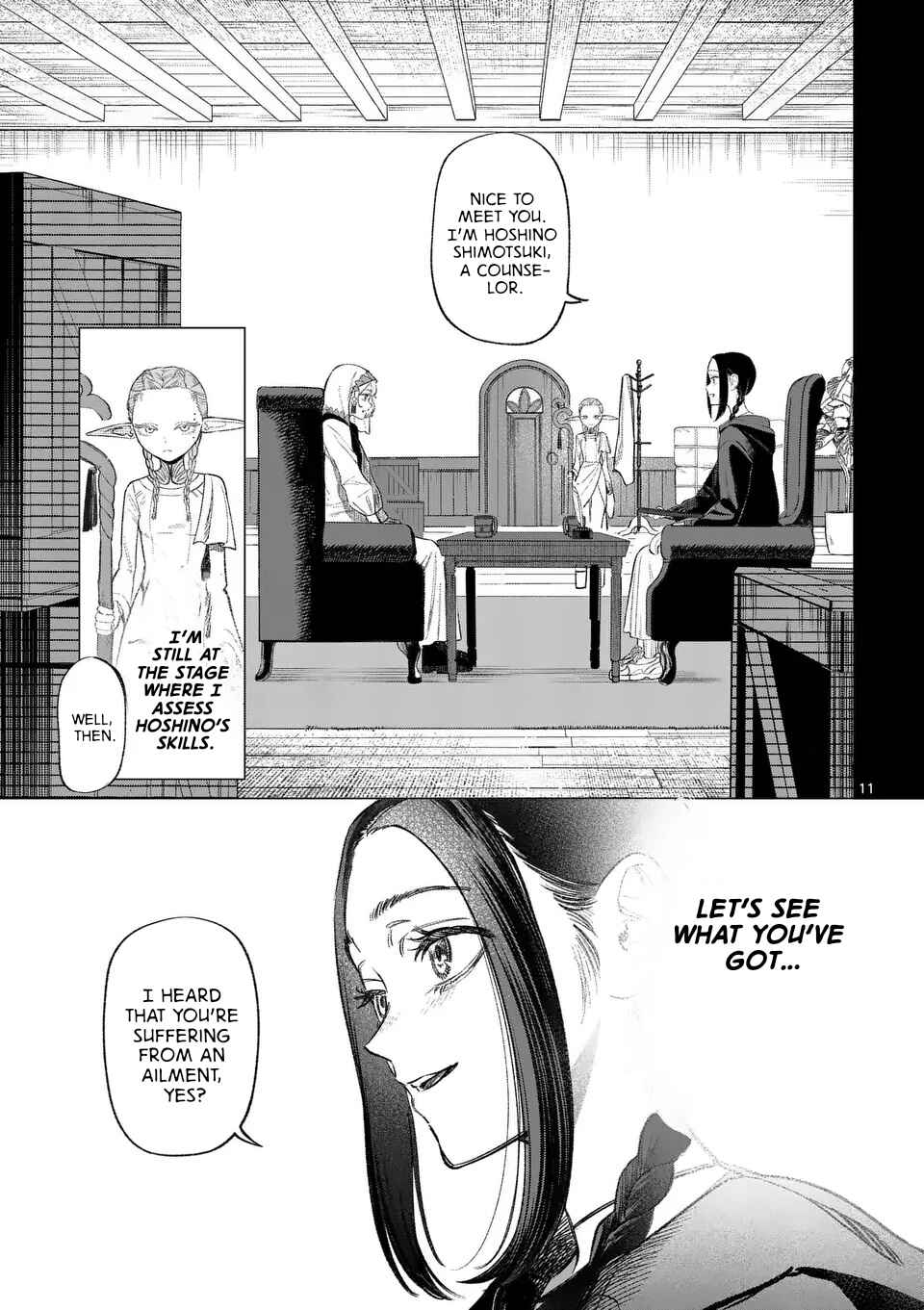 Seisou no Shinrishi Chapter 2 - Page 12