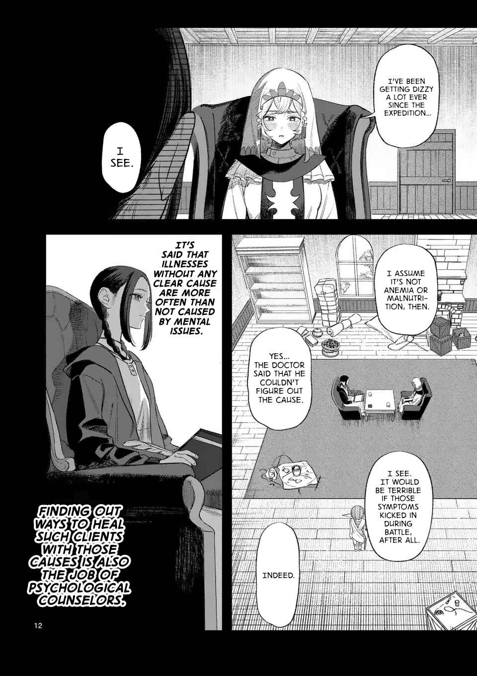 Seisou no Shinrishi Chapter 2 - Page 13