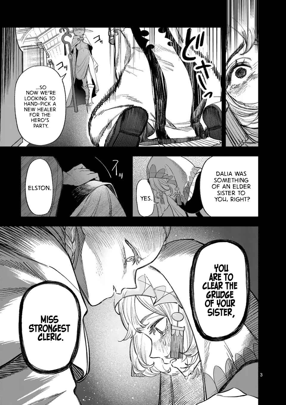 Seisou no Shinrishi Chapter 2 - Page 4