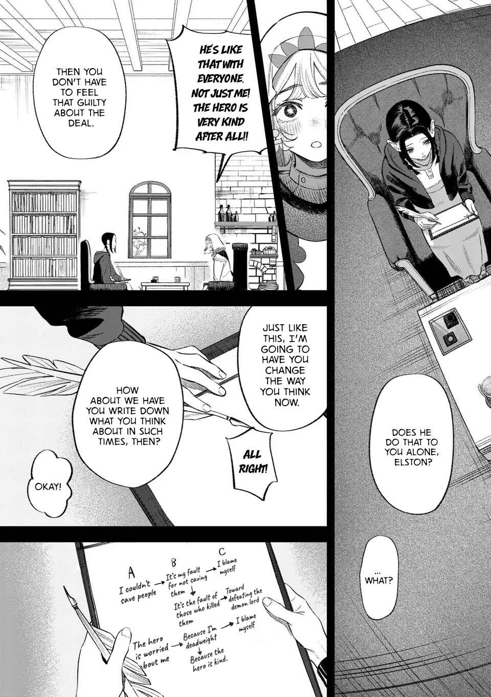 Seisou no Shinrishi Chapter 2 - Page 40