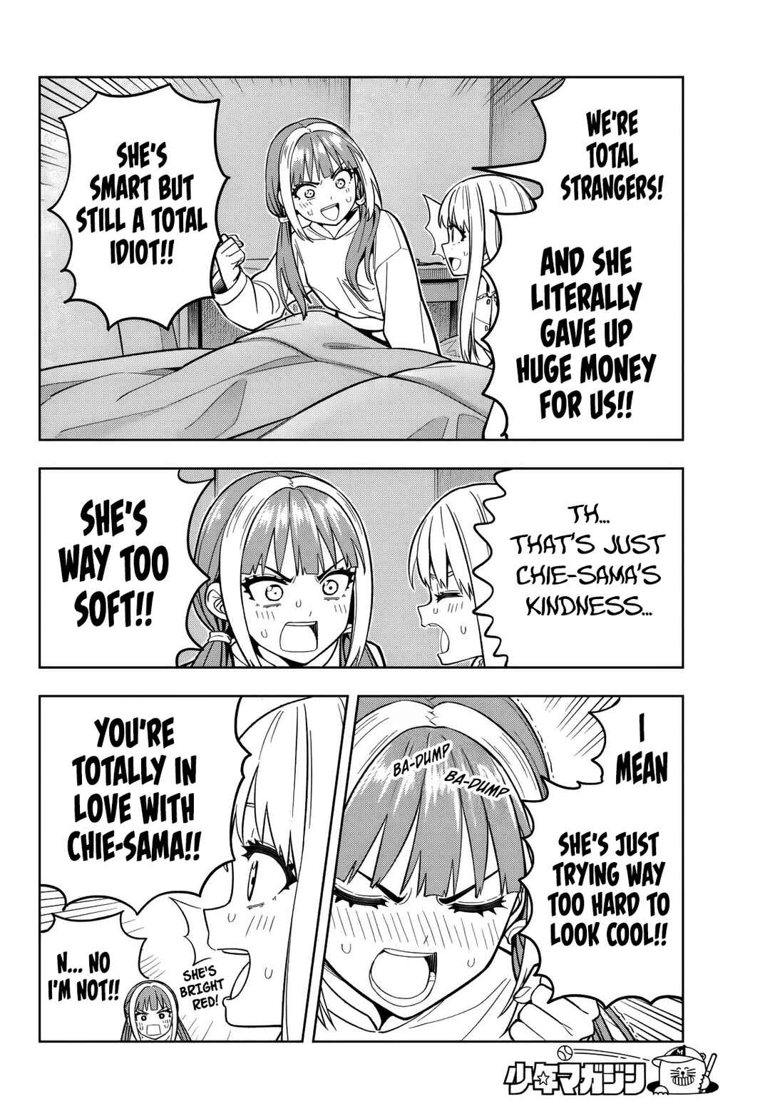 Dream⭐︎Jumbo⭐︎Girl Chapter 9 - Page 13