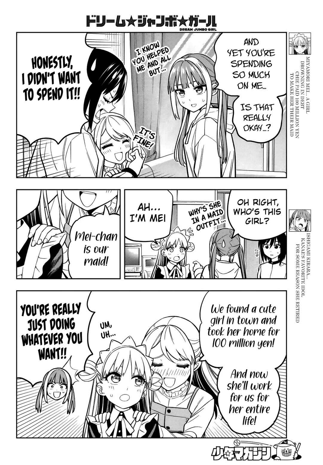 Dream⭐︎Jumbo⭐︎Girl Chapter 9 - Page 5