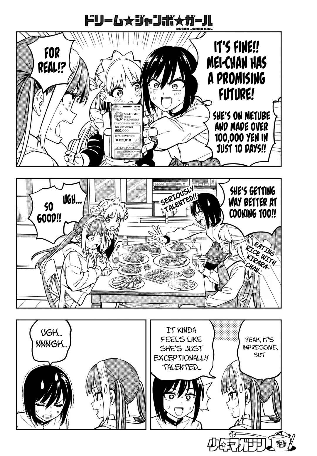 Dream⭐︎Jumbo⭐︎Girl Chapter 9 - Page 9