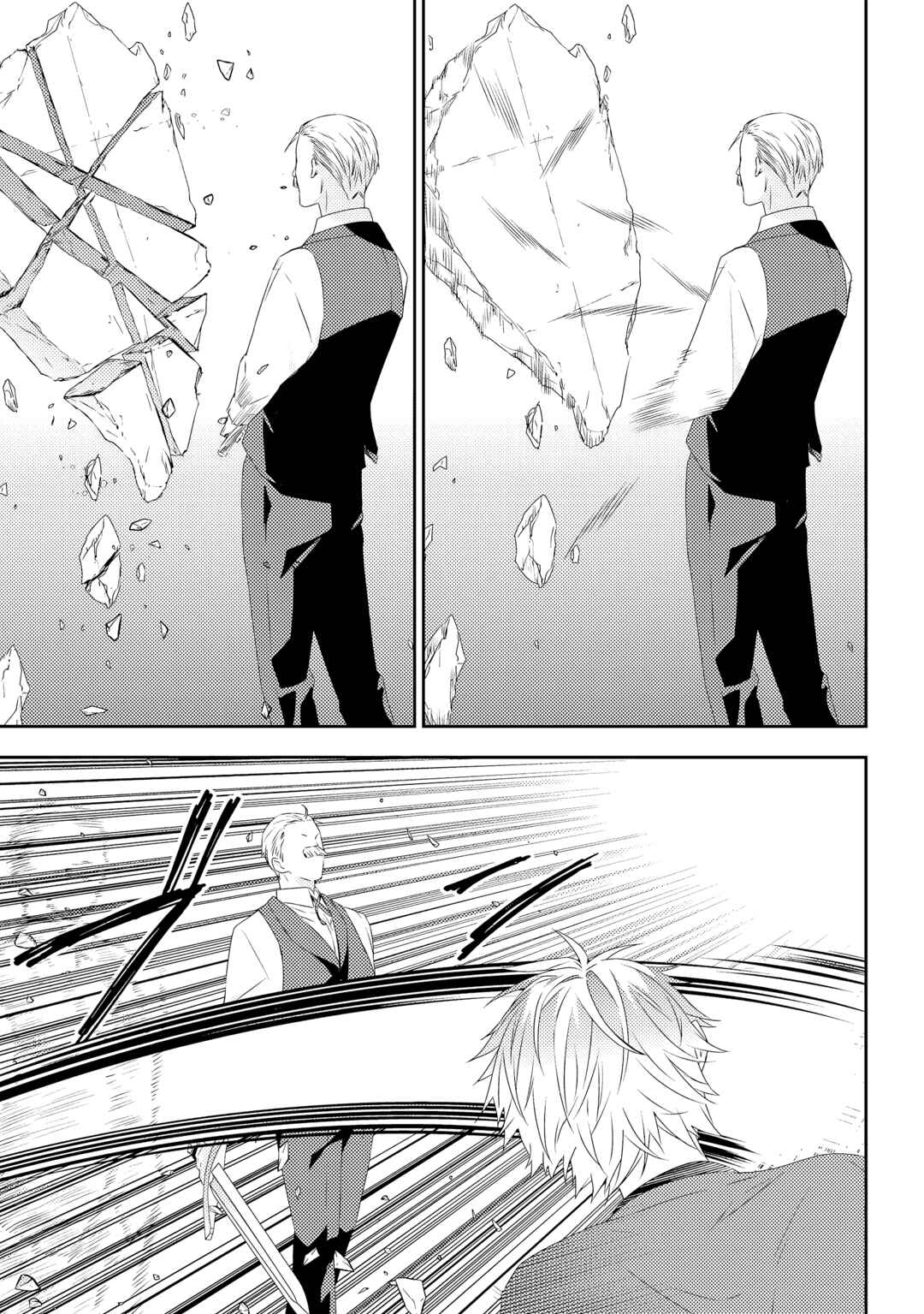 Maou ni Natta node, Dungeon Tsukutte Jingai Musume to Honobono Suru Chapter 61 - Page 19