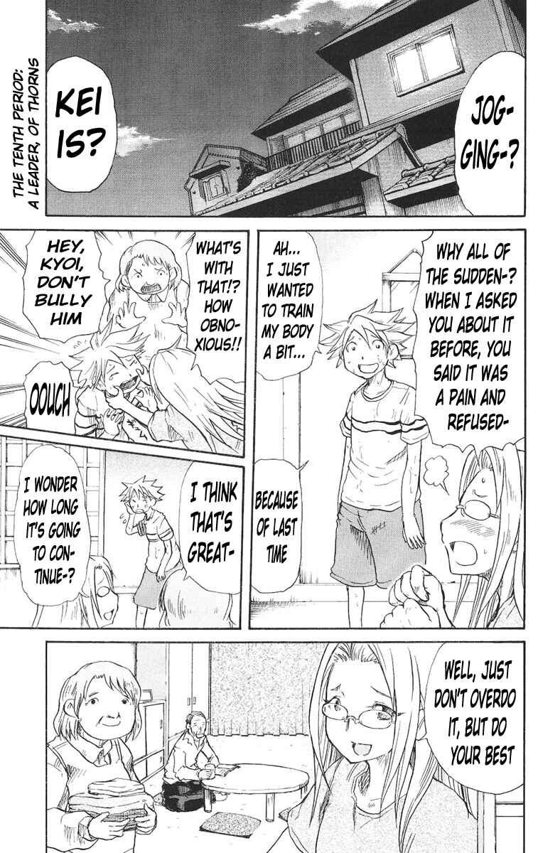 Cerberus Chapter 10 - Page 2