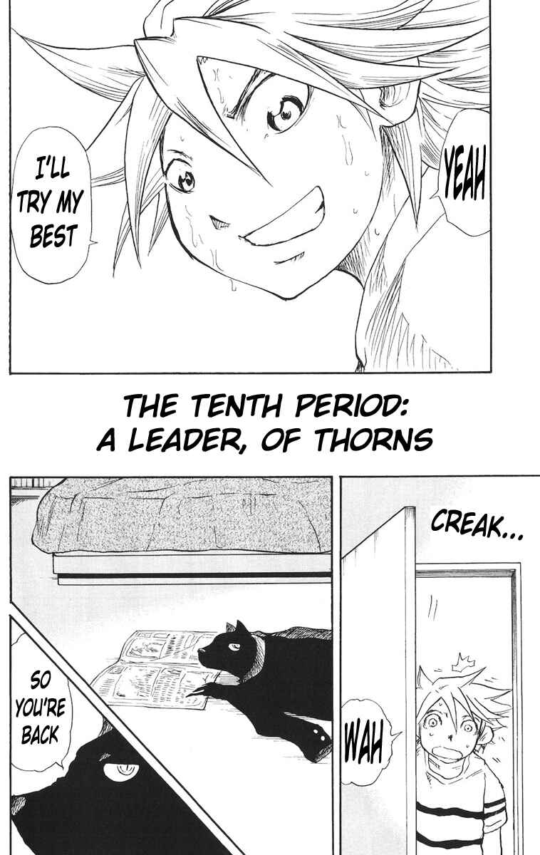 Cerberus Chapter 10 - Page 3