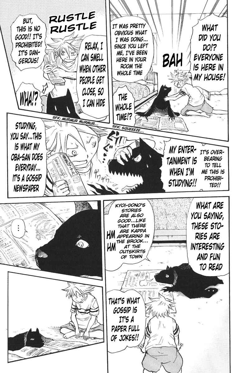 Cerberus Chapter 10 - Page 4