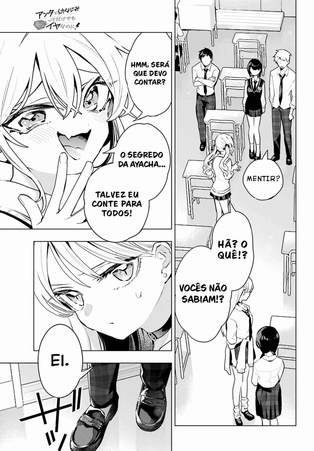 Anta to Osananajimi tte dake demo Iya nanoni!: Zekkou kara Hajimaru S-kyuu Bishoujo to no Gakuen Nariagari Seikatsu Chapter 10 - Page 10