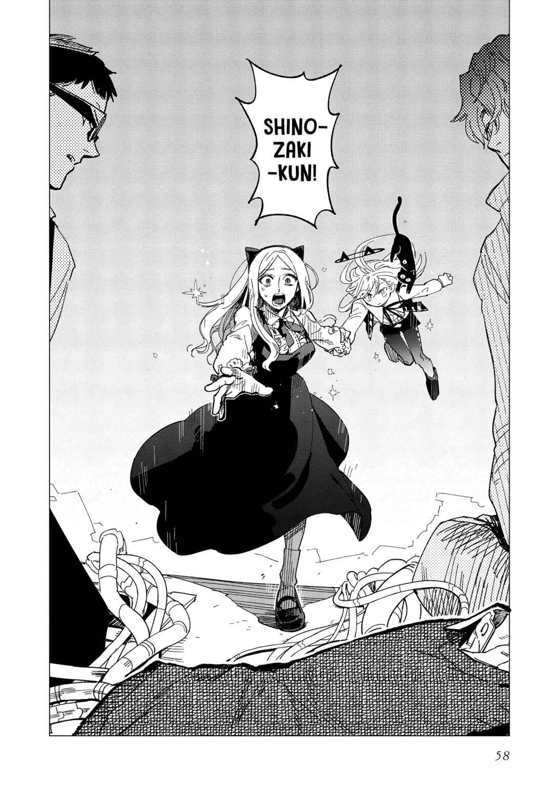 Shinozaki-kun no Mente Jijou Chapter 41 - Page 28