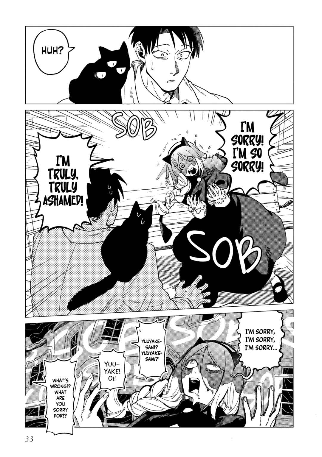 Shinozaki-kun no Mente Jijou Chapter 41 - Page 3