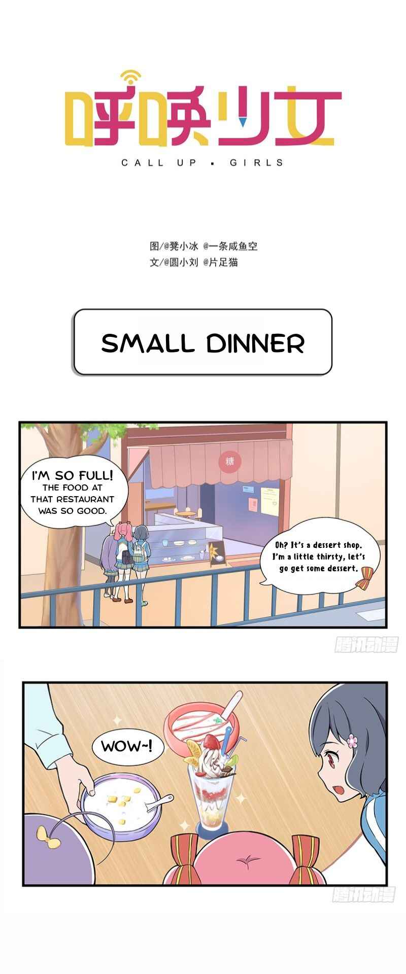 Hūhuàn Shàonǚ Chapter 5 - Page 1