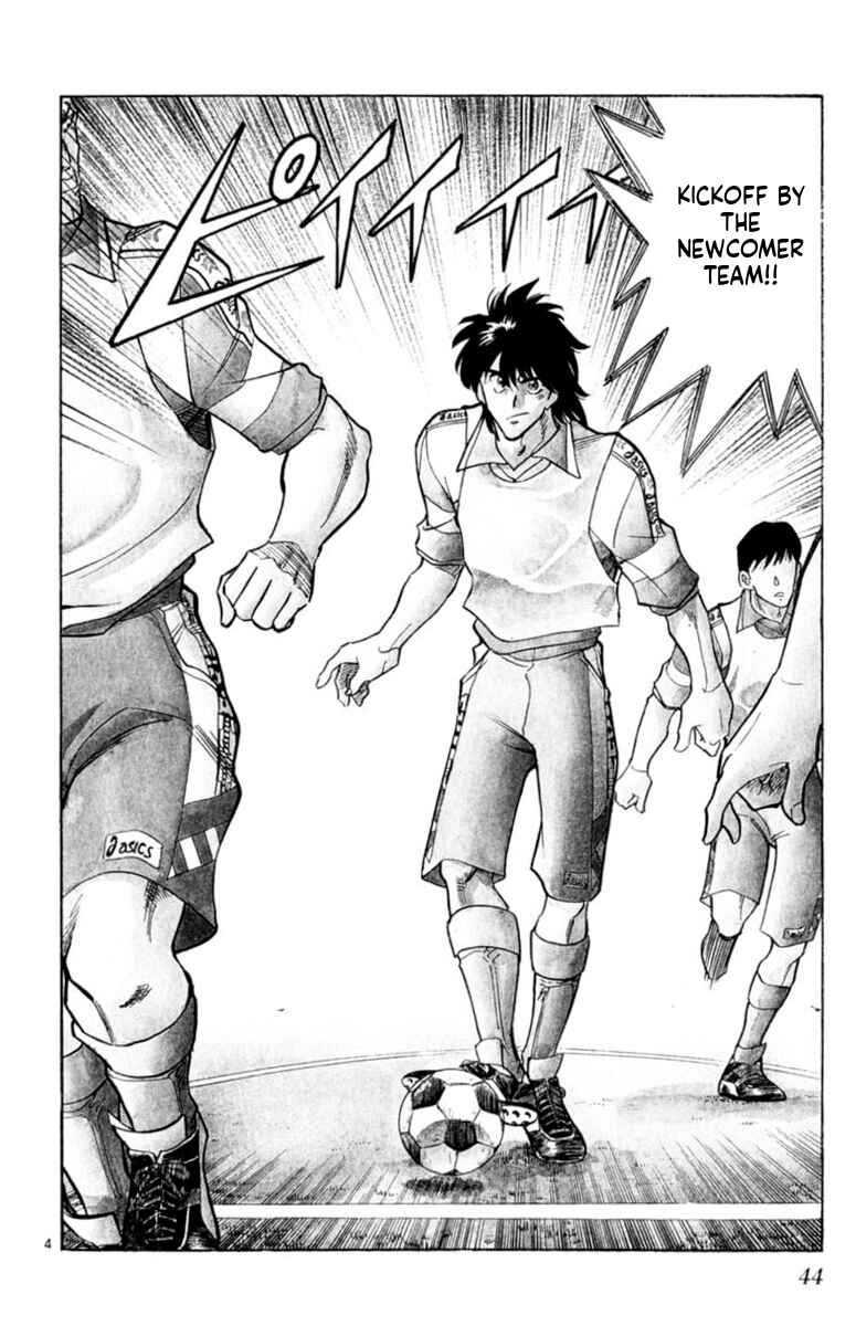 Our Field of Dreams Chapter 148 - Page 3
