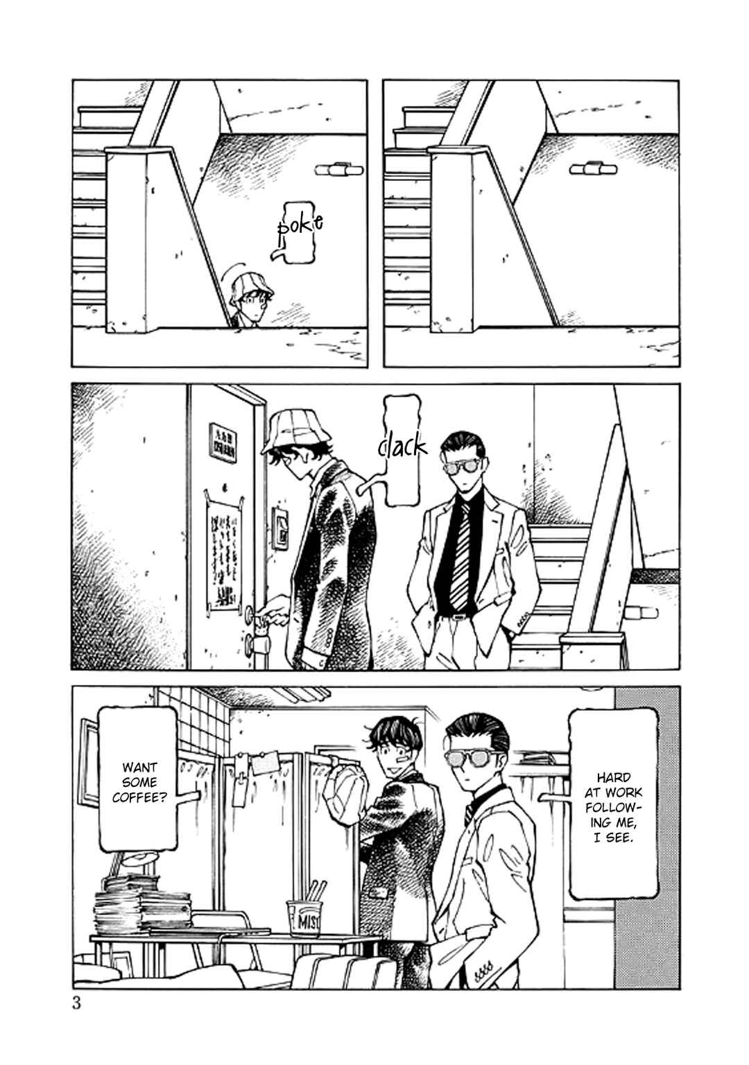 Hana to Gin Chapter 11 - Page 3