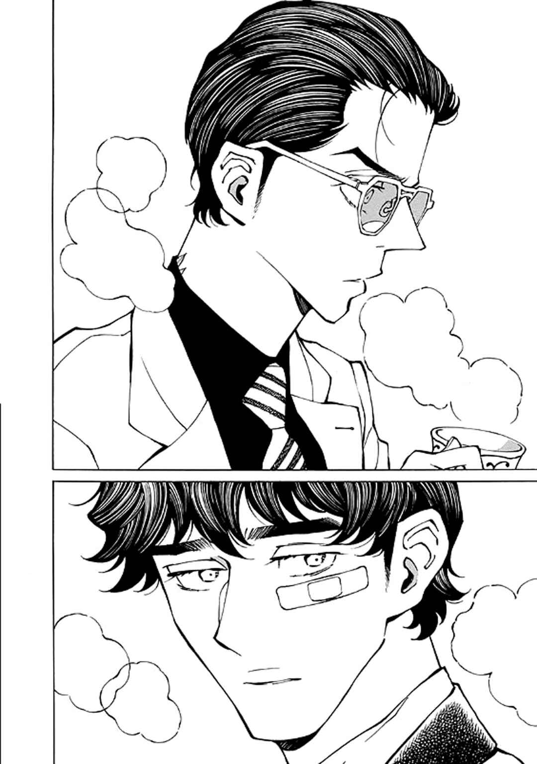 Hana to Gin Chapter 11 - Page 8
