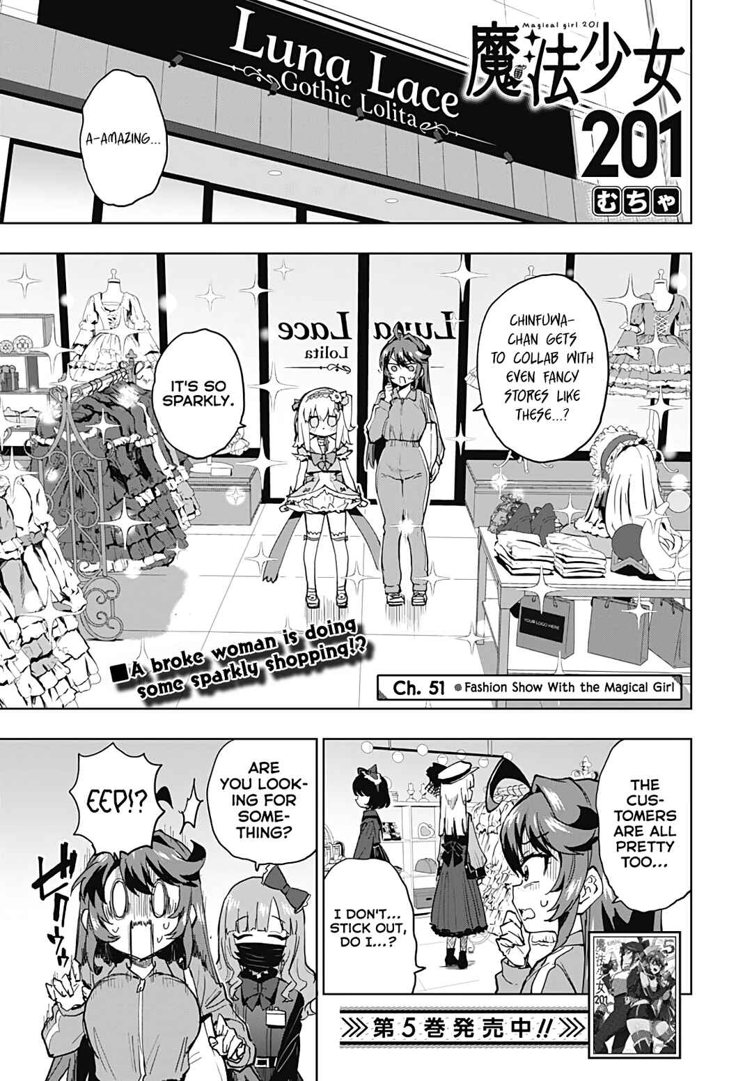 Mahou Shoujo 201 Chapter 51 - Page 1