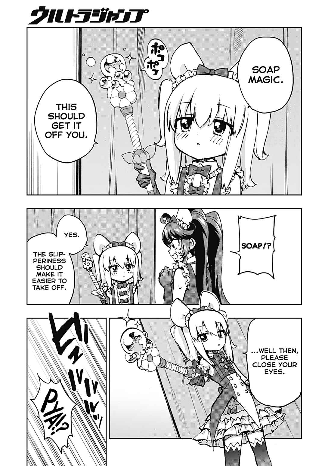 Mahou Shoujo 201 Chapter 51 - Page 11