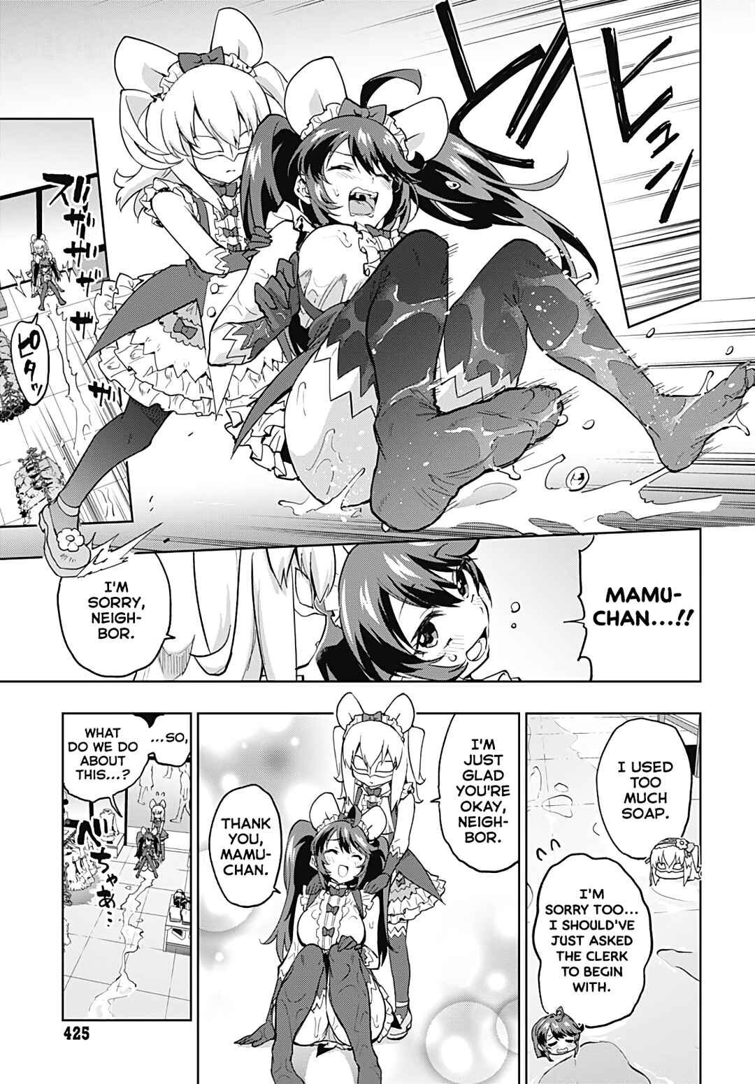 Mahou Shoujo 201 Chapter 51 - Page 15