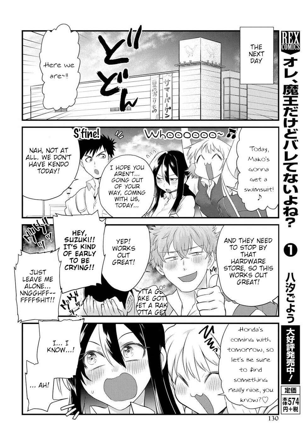 Do Chokkyuu Kareshi x Kanojo Chapter 9 - Page 10
