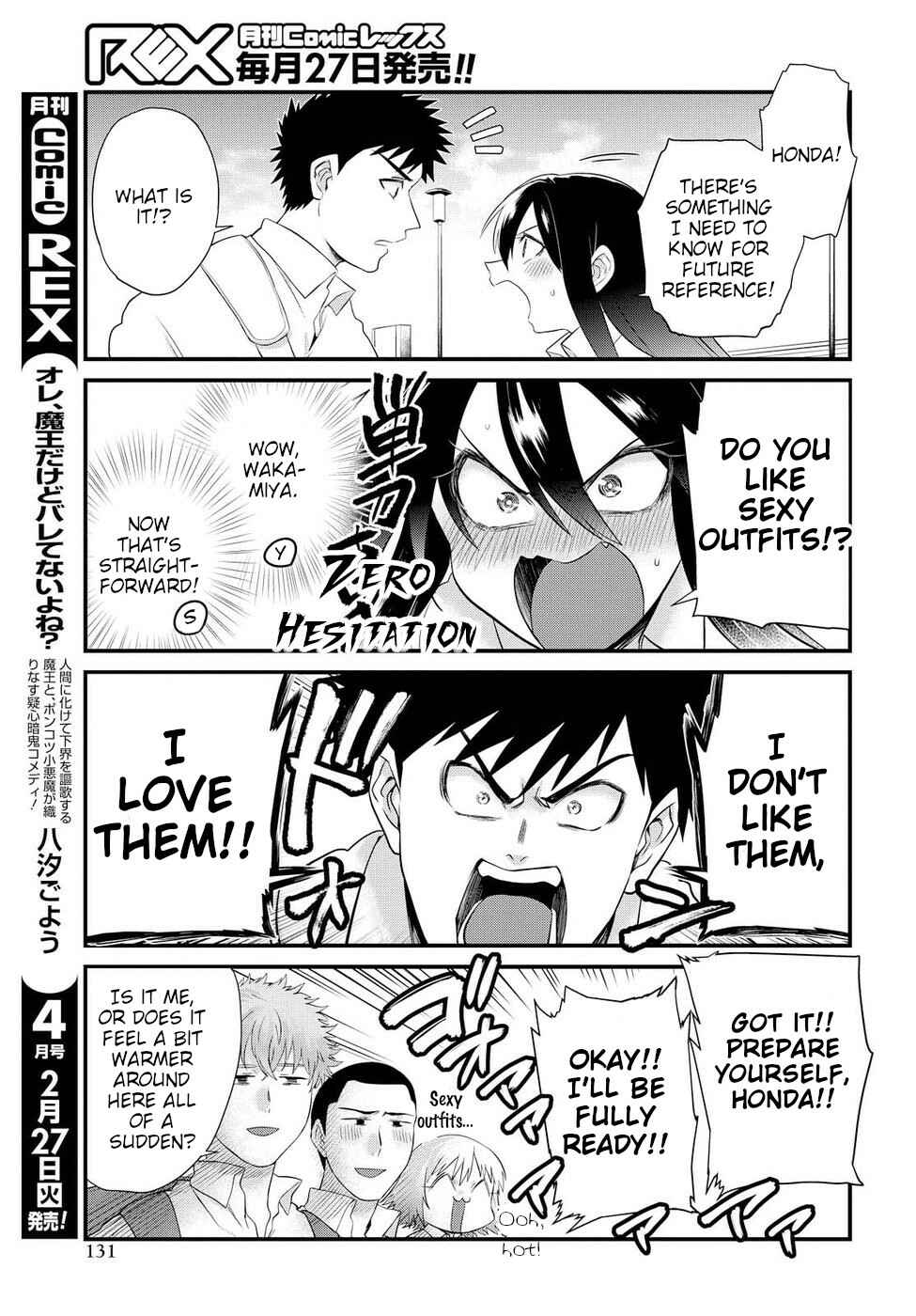 Do Chokkyuu Kareshi x Kanojo Chapter 9 - Page 11