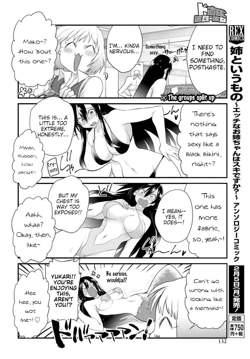 Do Chokkyuu Kareshi x Kanojo Chapter 9 - Page 12